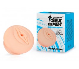 Насадка на помпу Sex Expert вагина телесная 5,5 см