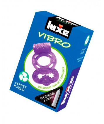 Виброкольцо Секрет Кощея + презерватив Luxe Vibro 1 шт