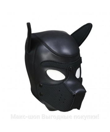 Шлем-маска неопреновая Щенок черная