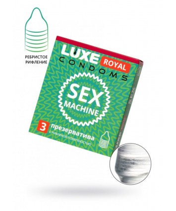 Презервативы Luxe Royal Sex Machine ребристые №3