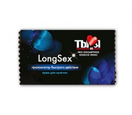 Крем продлевающий акт LongSex для мужчин 1,5 гр