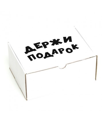 Коробка самосборная «Держи подарок» 23х16,5х10,5 см