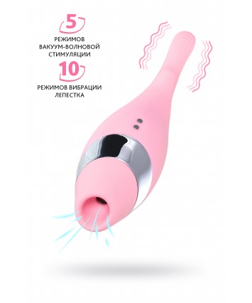 Многофункциональный стимулятор Flovetta розовый 14 см